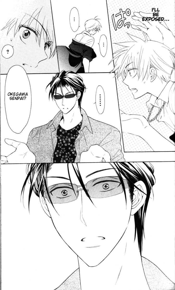 Oresama Teacher Chapter 46 page 13 - Chapter 46