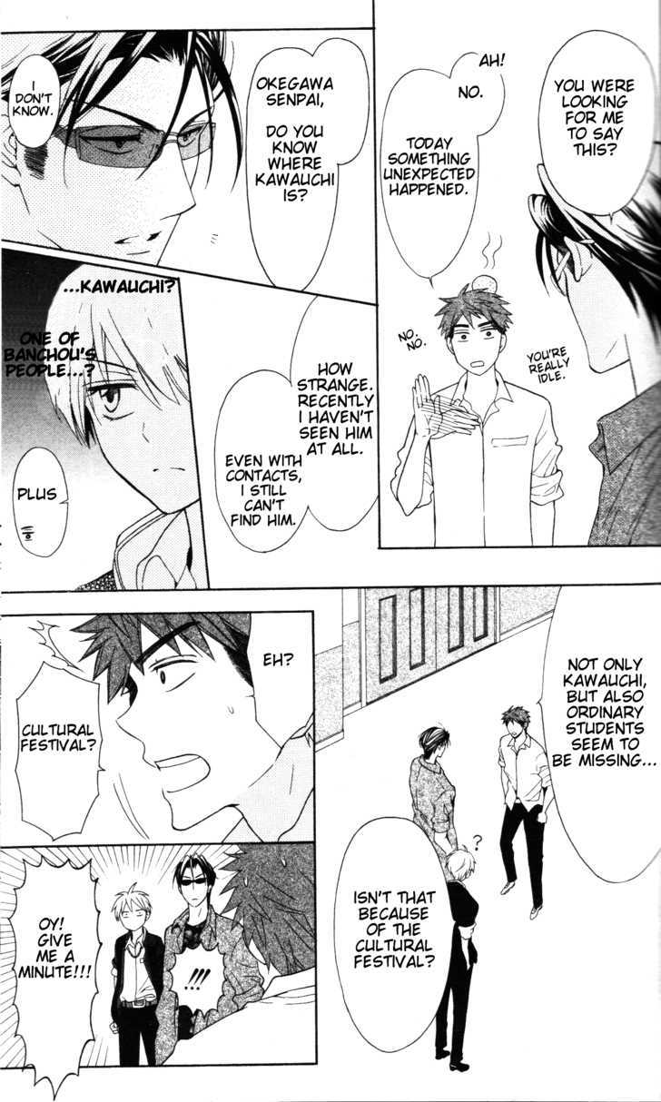 Oresama Teacher Chapter 46 page 15 - Chapter 46