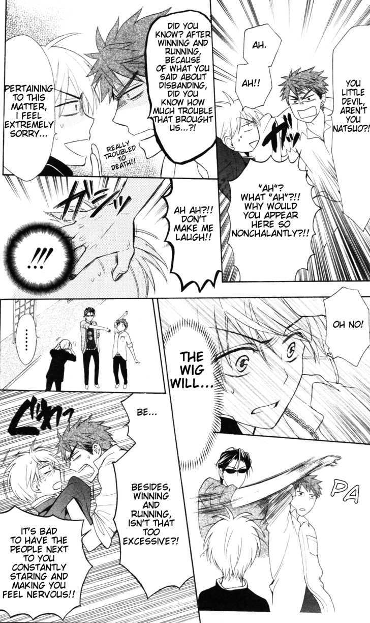 Oresama Teacher Chapter 46 page 16 - Chapter 46