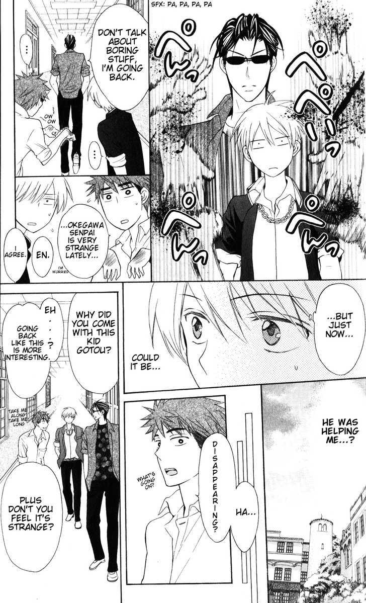 Oresama Teacher Chapter 46 page 17 - Chapter 46