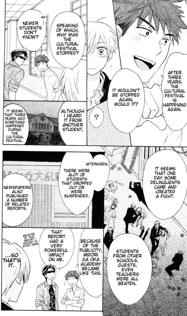 Oresama Teacher Chapter 46 page 18 - Chapter 46