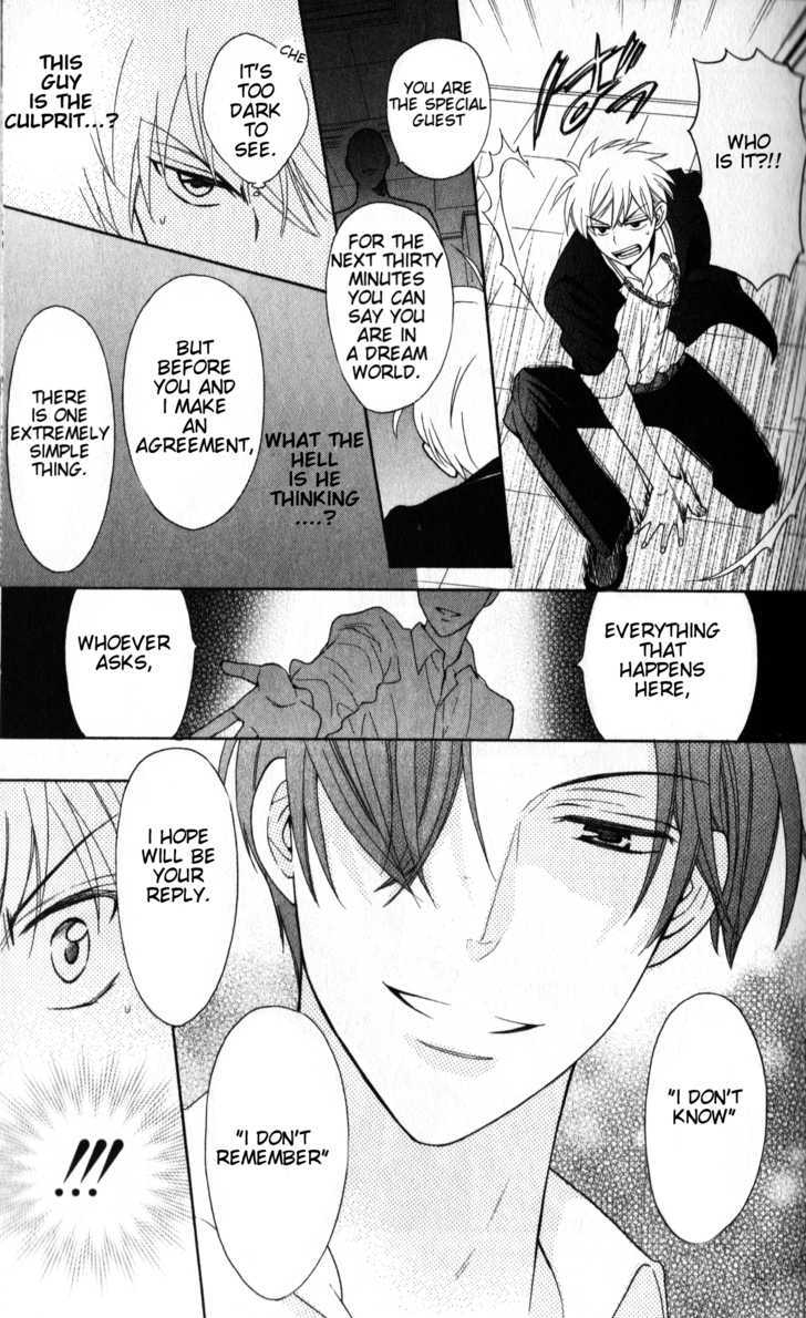 Oresama Teacher Chapter 46 page 23 - Chapter 46