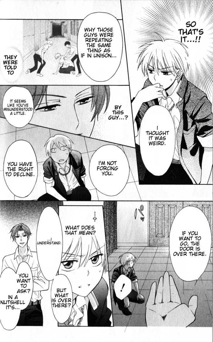Oresama Teacher Chapter 46 page 24 - Chapter 46