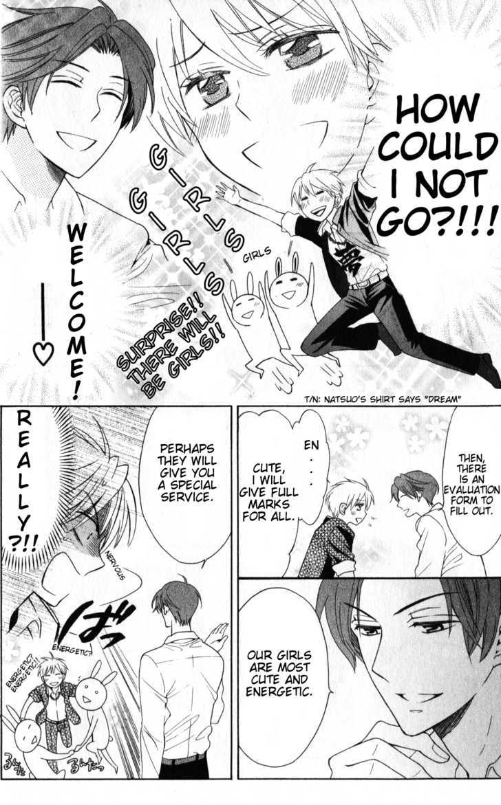 Oresama Teacher Chapter 46 page 26 - Chapter 46