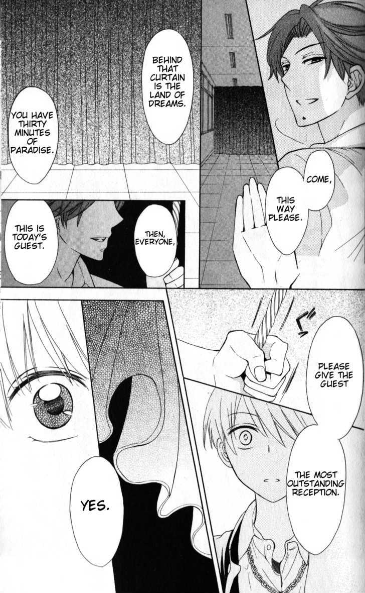 Oresama Teacher Chapter 46 page 27 - Chapter 46