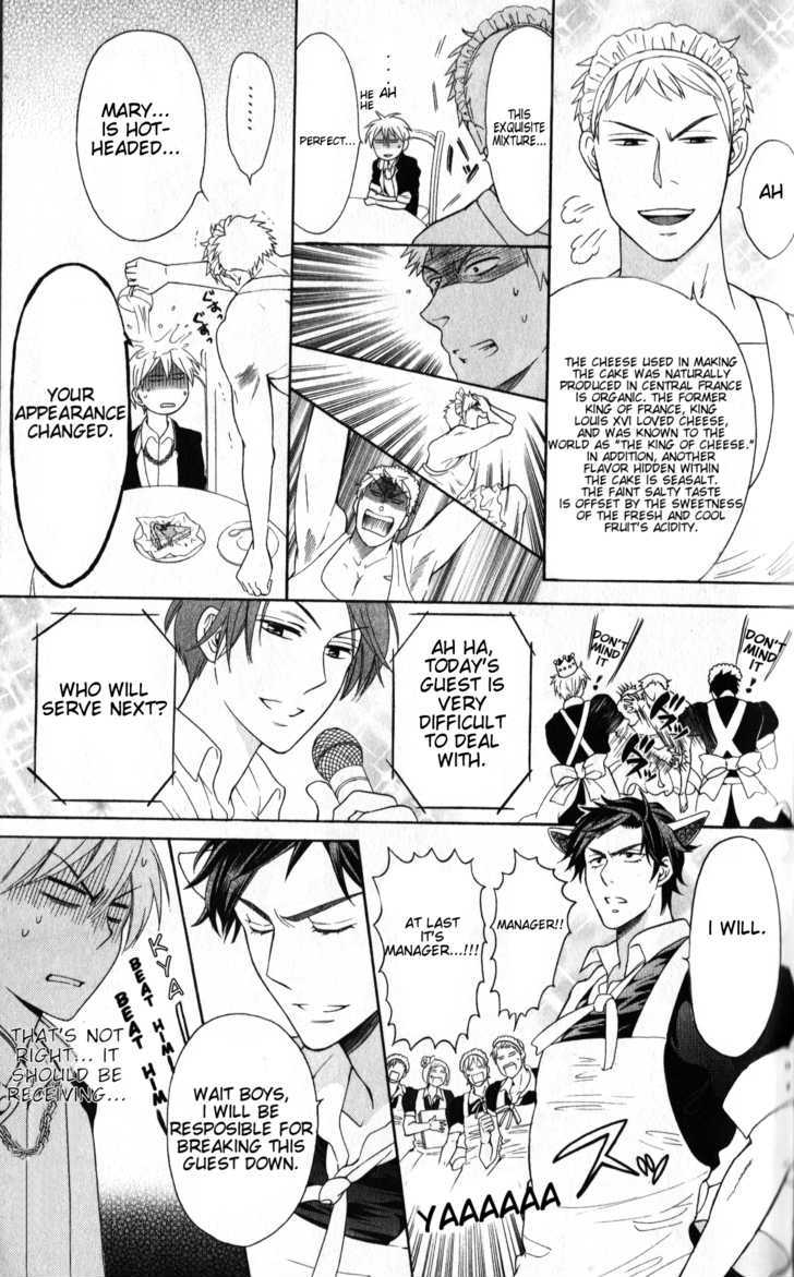 Oresama Teacher Chapter 46 page 31 - Chapter 46