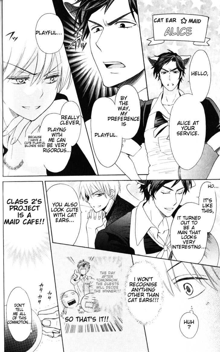 Oresama Teacher Chapter 46 page 32 - Chapter 46