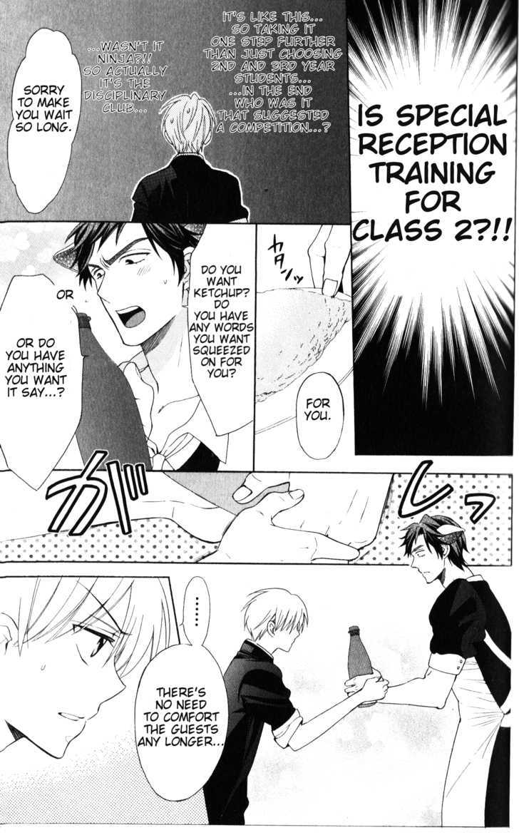 Oresama Teacher Chapter 46 page 33 - Chapter 46