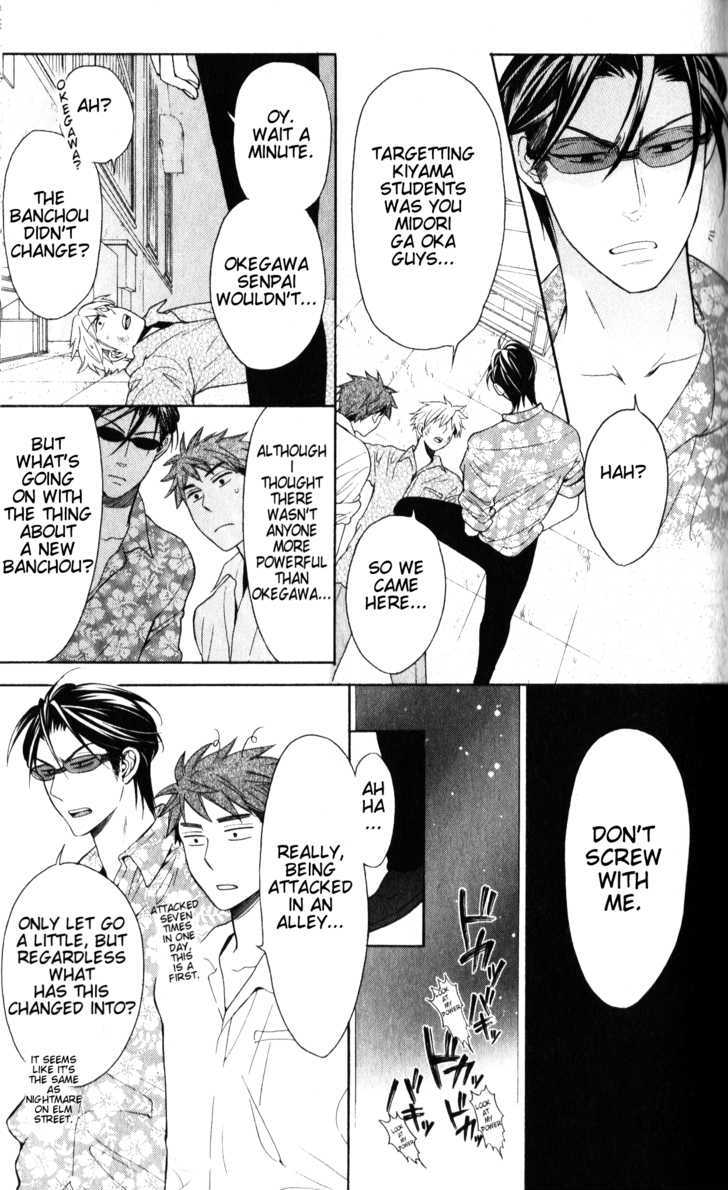 Oresama Teacher Chapter 47 page 10 - Chapter 47