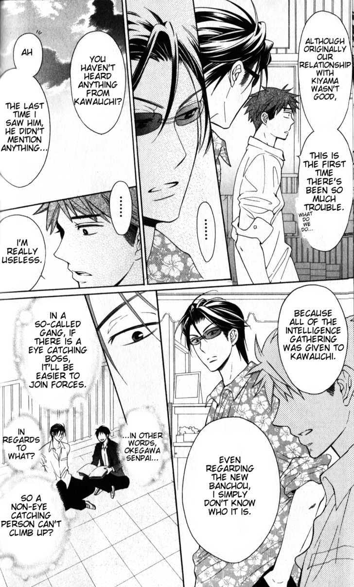Oresama Teacher Chapter 47 page 11 - Chapter 47