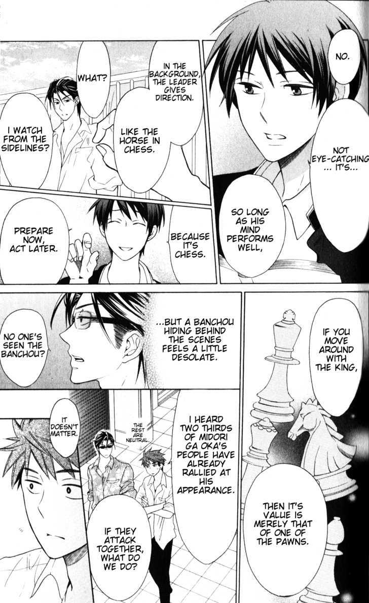 Oresama Teacher Chapter 47 page 12 - Chapter 47