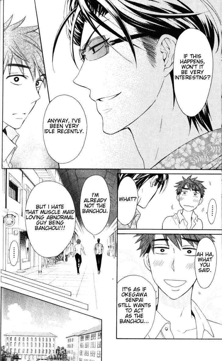 Oresama Teacher Chapter 47 page 13 - Chapter 47