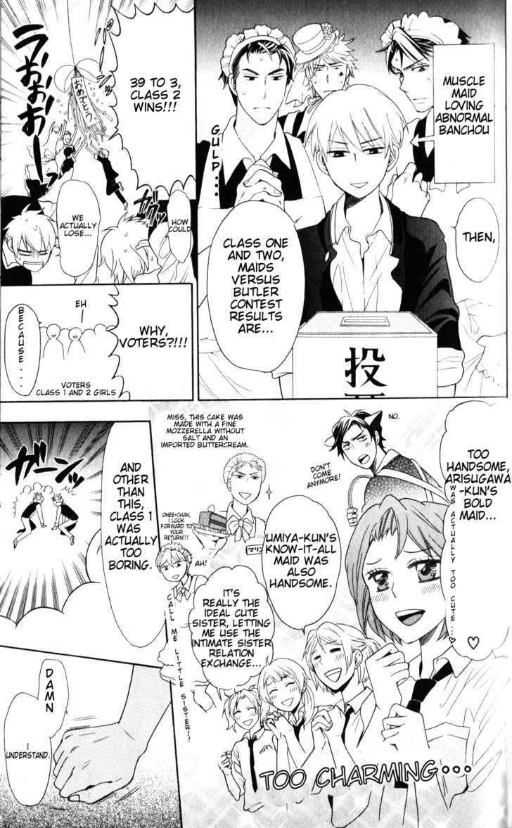 Oresama Teacher Chapter 47 page 14 - Chapter 47