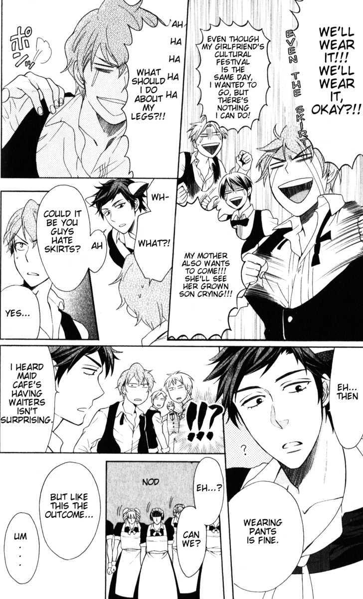 Oresama Teacher Chapter 47 page 15 - Chapter 47