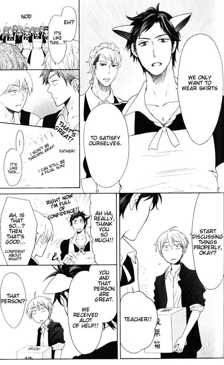 Oresama Teacher Chapter 47 page 16 - Chapter 47