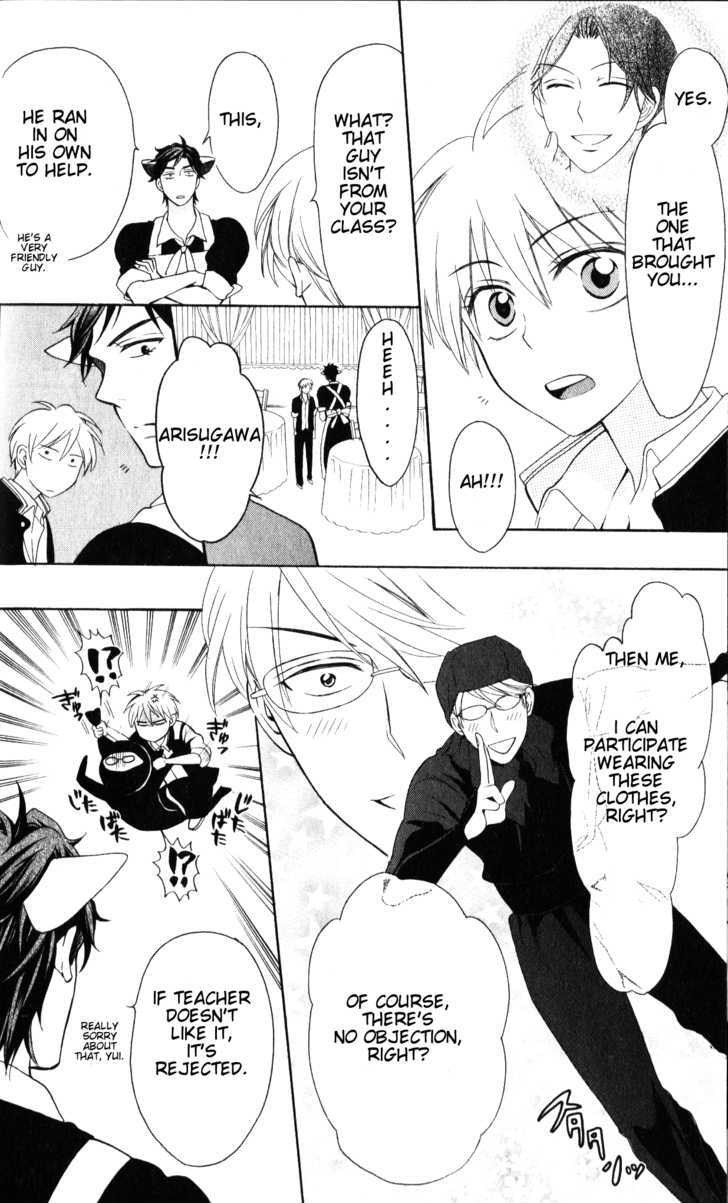 Oresama Teacher Chapter 47 page 17 - Chapter 47