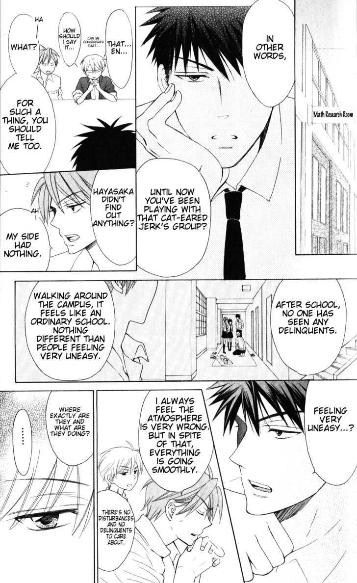 Oresama Teacher Chapter 47 page 18 - Chapter 47