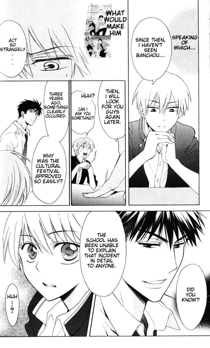Oresama Teacher Chapter 47 page 19 - Chapter 47