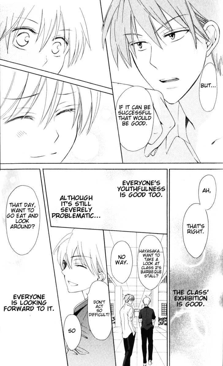 Oresama Teacher Chapter 47 page 22 - Chapter 47