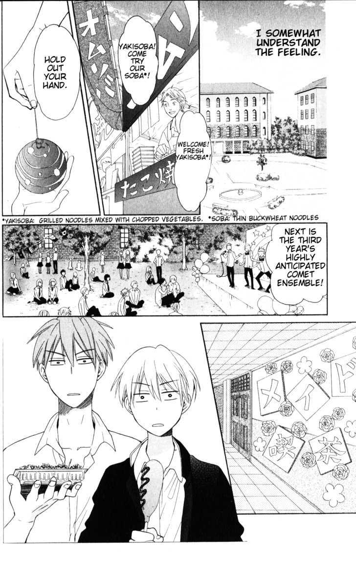 Oresama Teacher Chapter 47 page 23 - Chapter 47