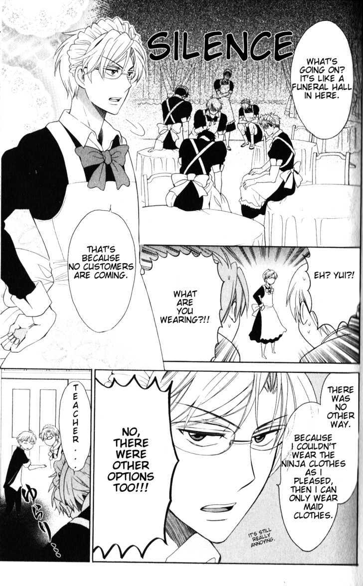 Oresama Teacher Chapter 47 page 24 - Chapter 47