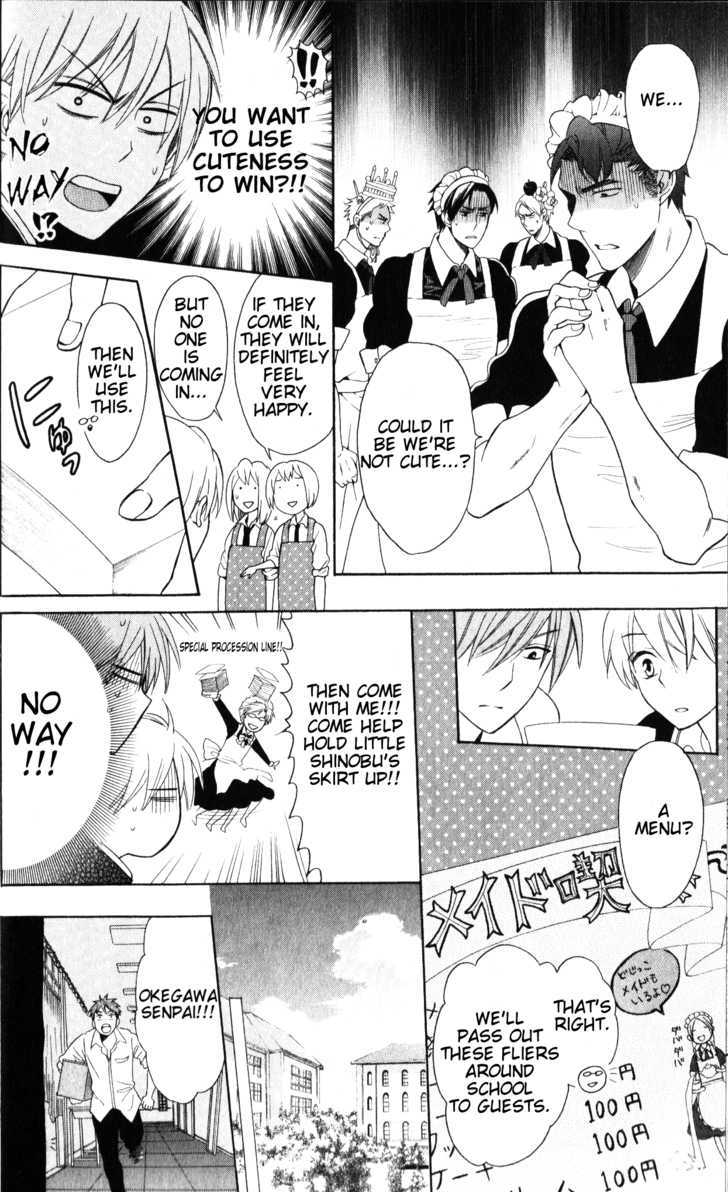 Oresama Teacher Chapter 47 page 25 - Chapter 47