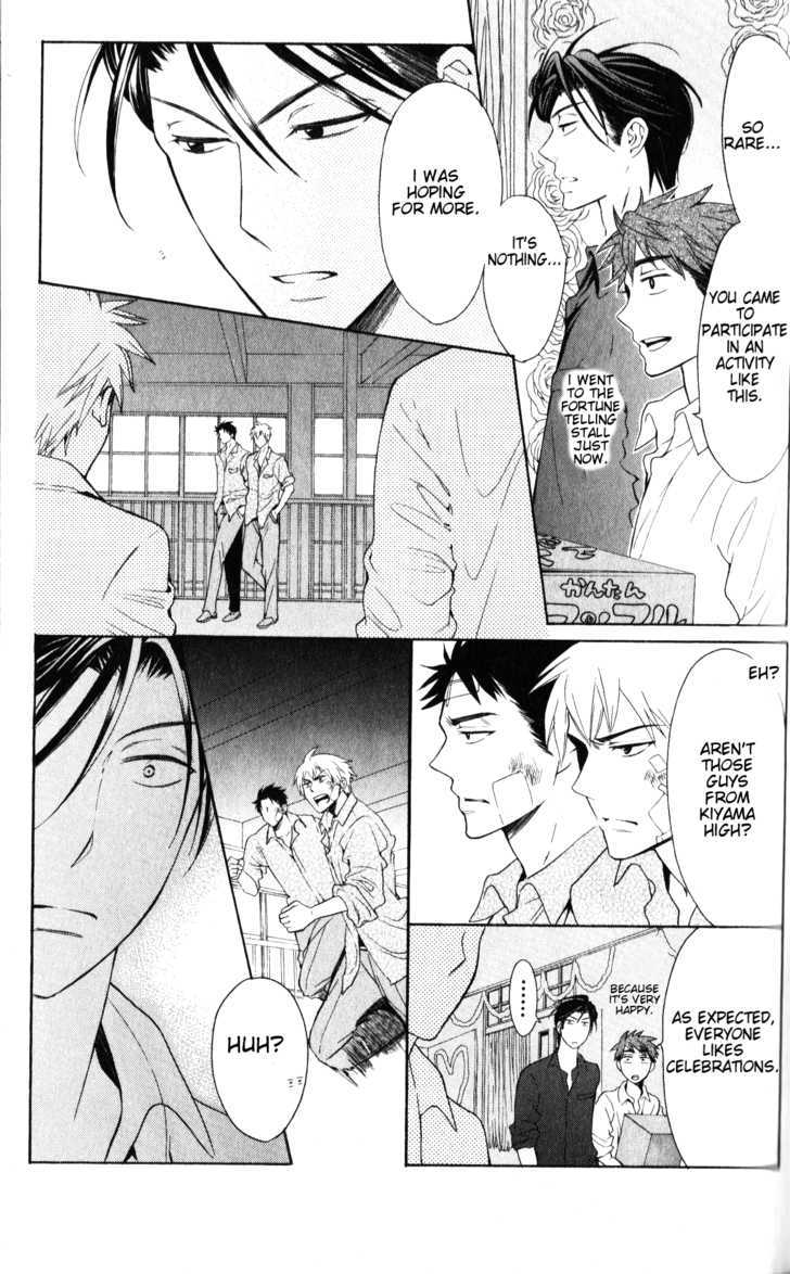 Oresama Teacher Chapter 47 page 26 - Chapter 47