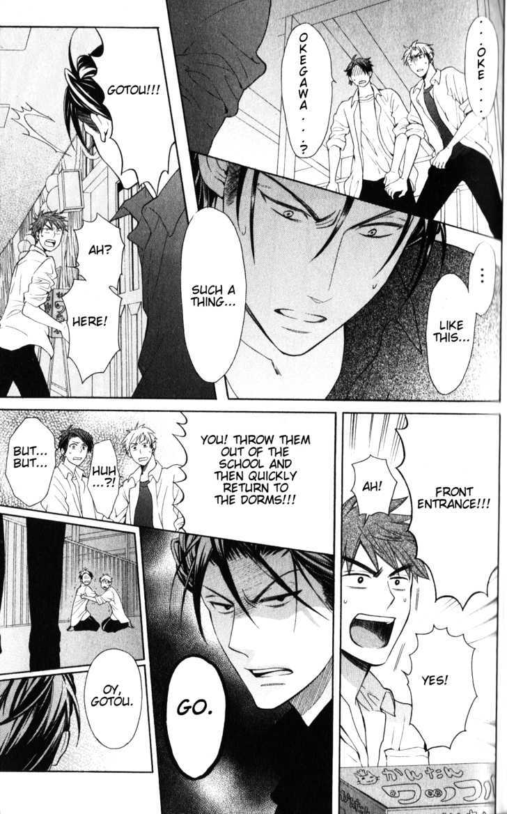 Oresama Teacher Chapter 47 page 28 - Chapter 47