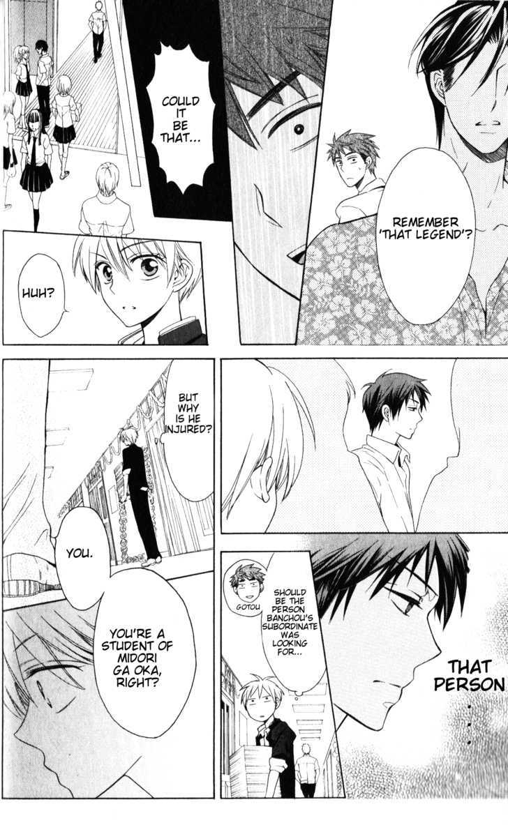 Oresama Teacher Chapter 47 page 29 - Chapter 47
