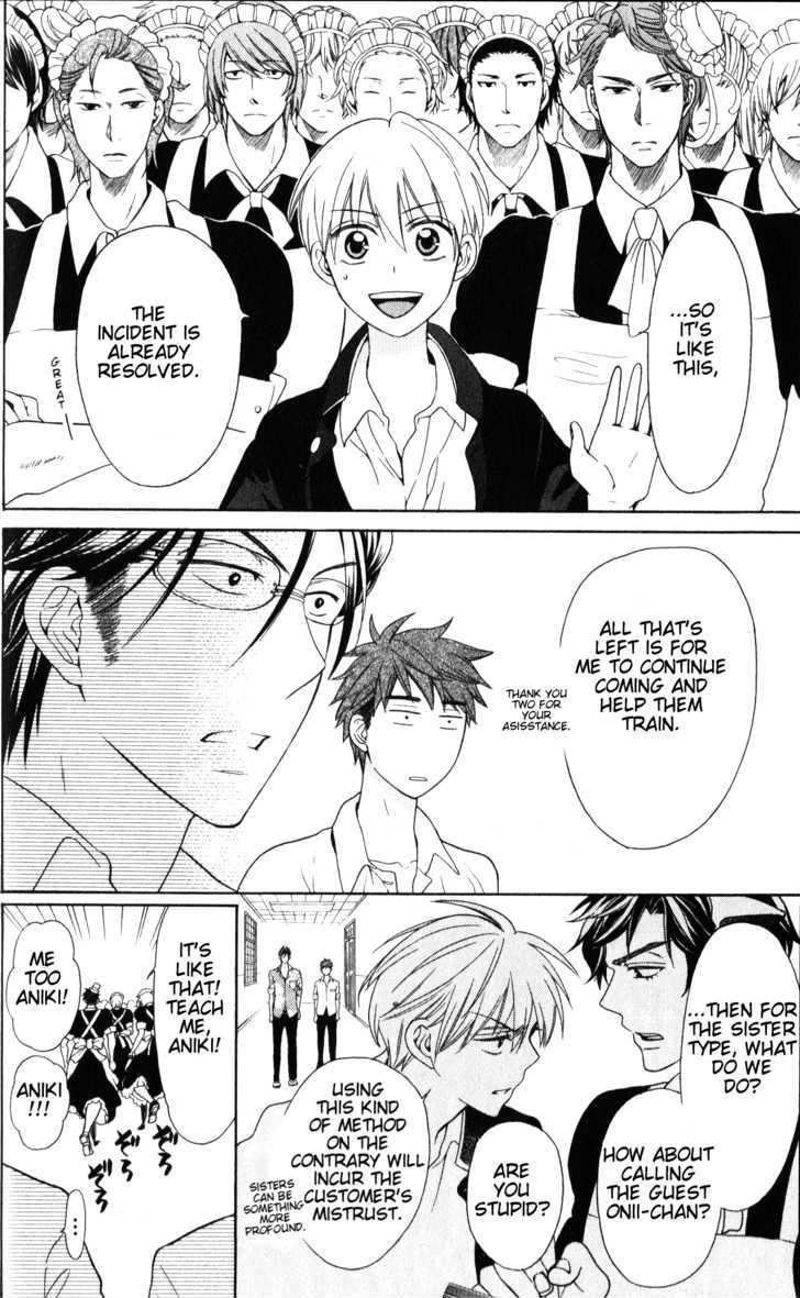 Oresama Teacher Chapter 47 page 3 - Chapter 47