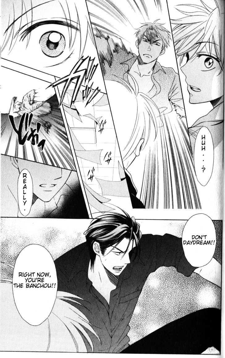 Oresama Teacher Chapter 47 page 30 - Chapter 47