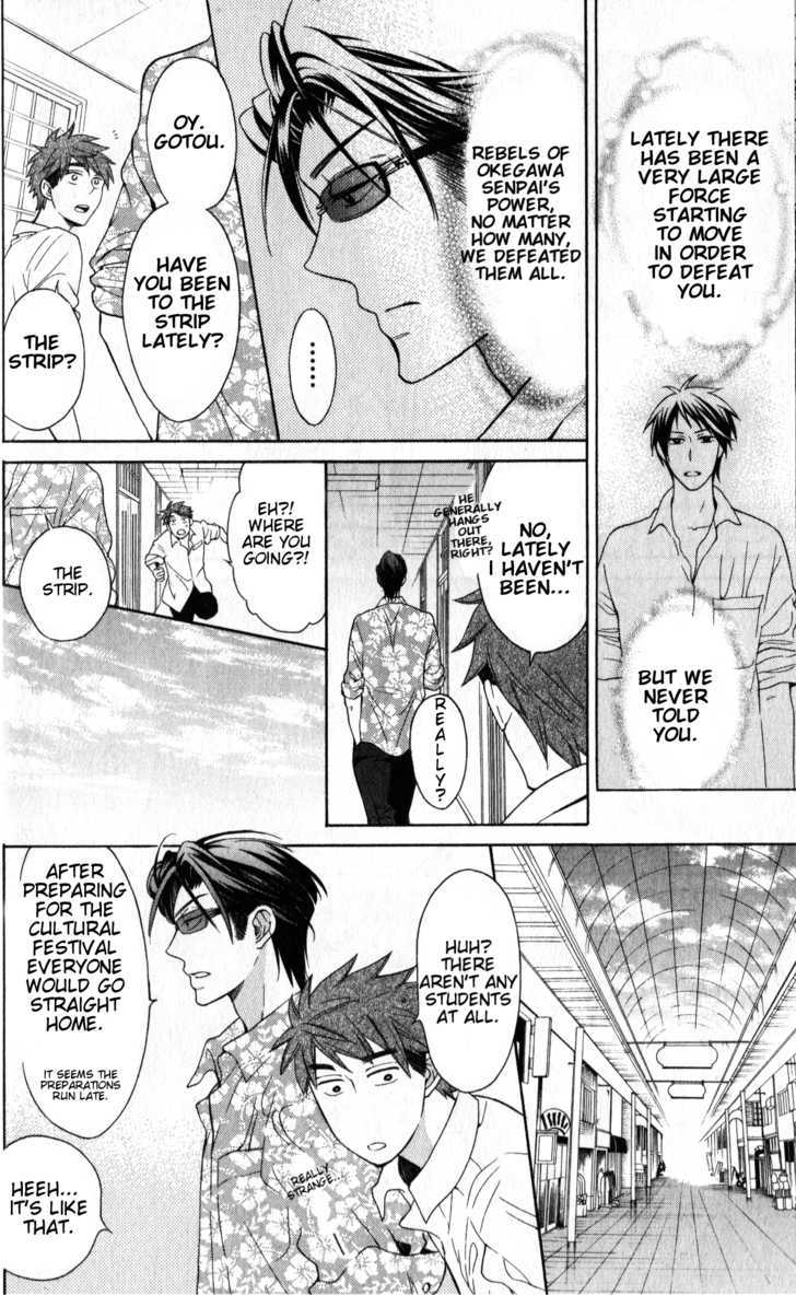 Oresama Teacher Chapter 47 page 5 - Chapter 47