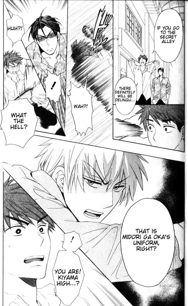 Oresama Teacher Chapter 47 page 6 - Chapter 47