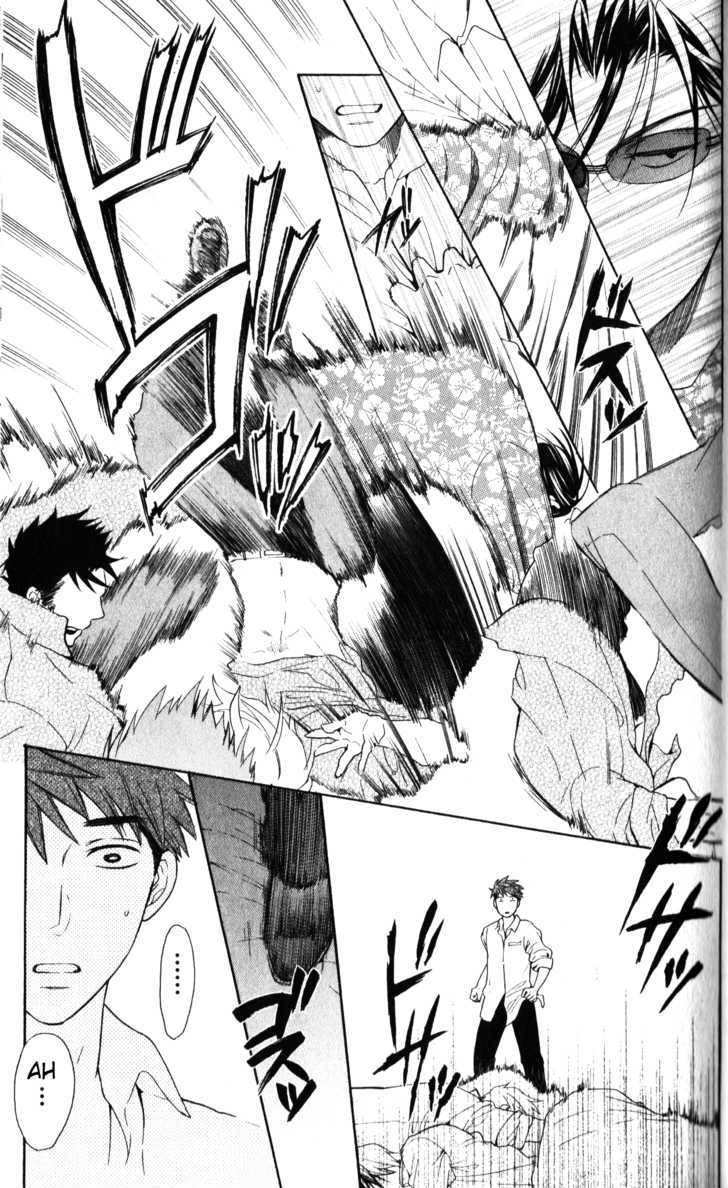 Oresama Teacher Chapter 47 page 8 - Chapter 47