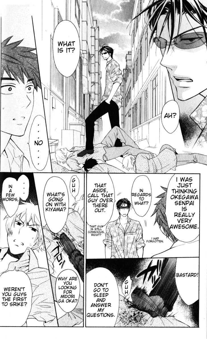 Oresama Teacher Chapter 47 page 9 - Chapter 47
