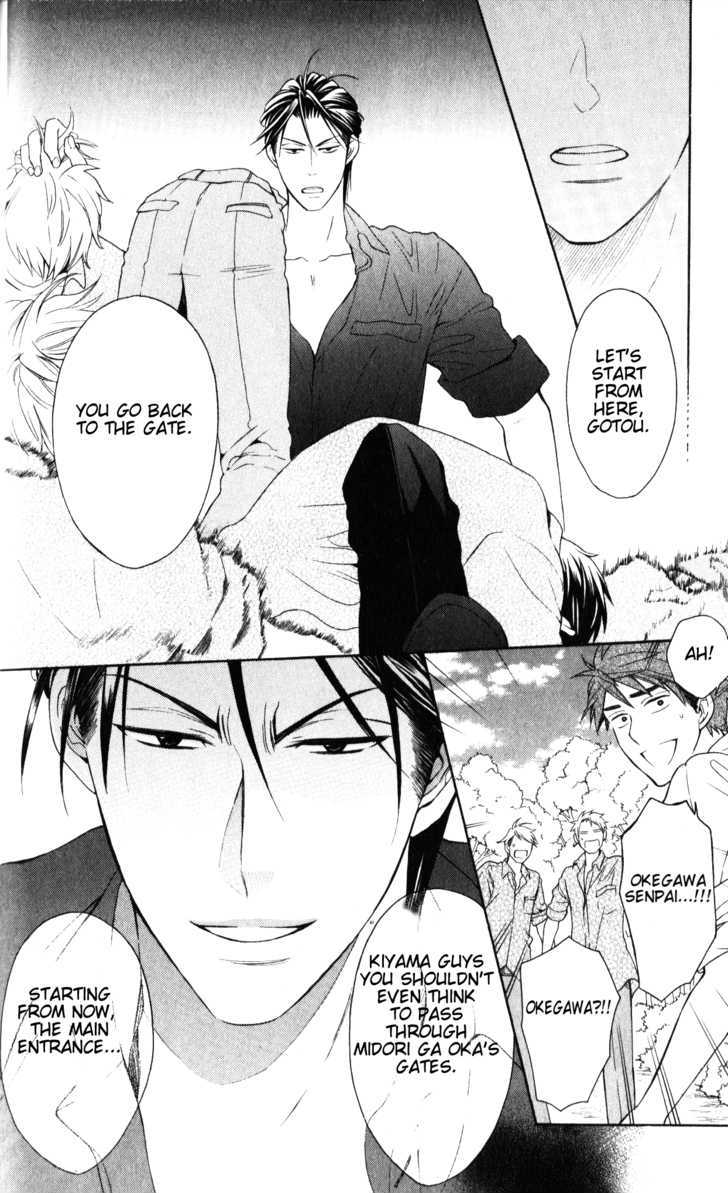 Oresama Teacher Chapter 48 page 11 - Chapter 48