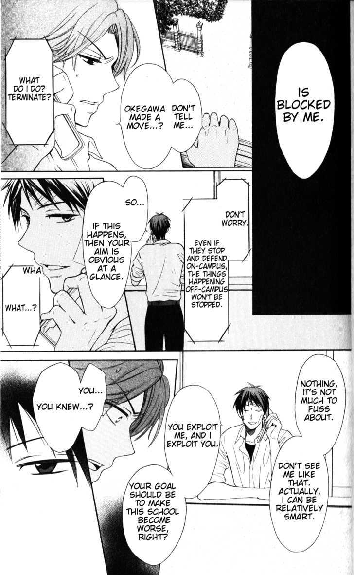 Oresama Teacher Chapter 48 page 12 - Chapter 48