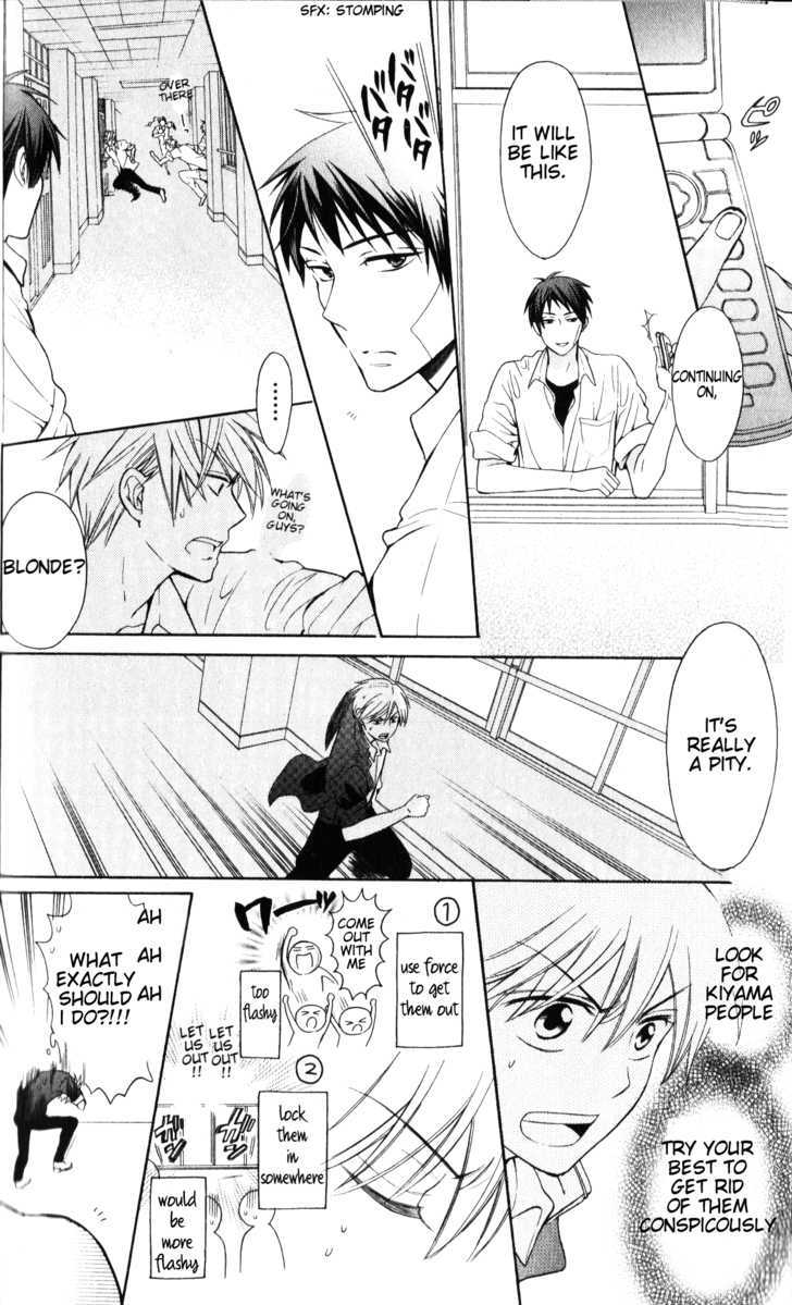 Oresama Teacher Chapter 48 page 13 - Chapter 48