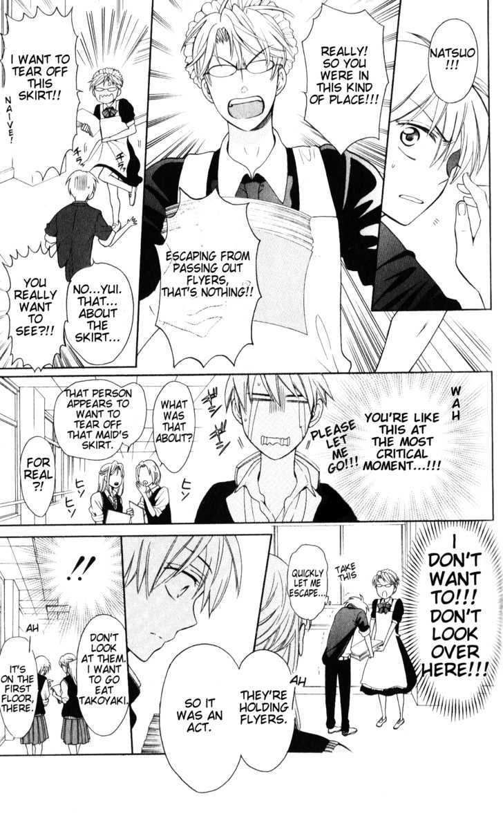 Oresama Teacher Chapter 48 page 14 - Chapter 48