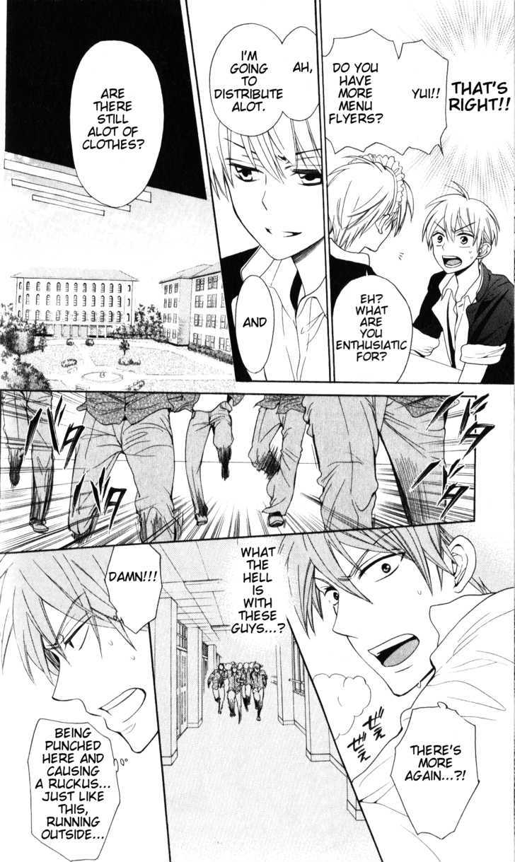 Oresama Teacher Chapter 48 page 15 - Chapter 48