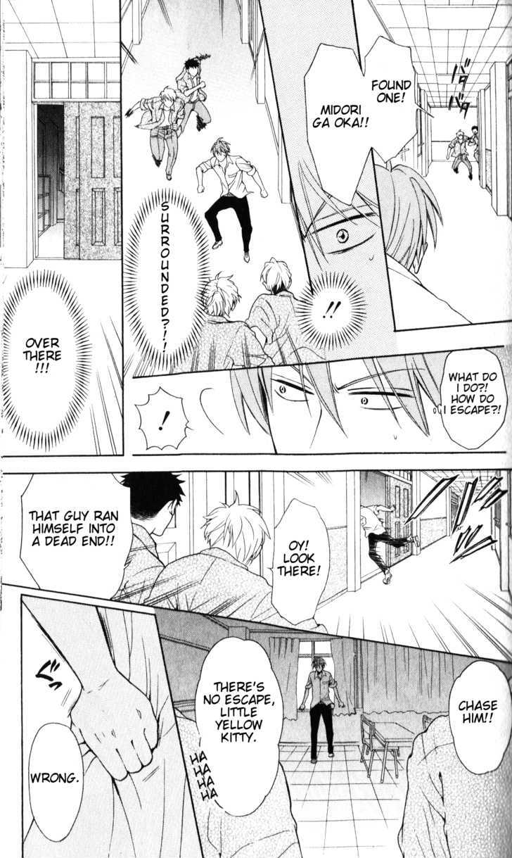 Oresama Teacher Chapter 48 page 16 - Chapter 48