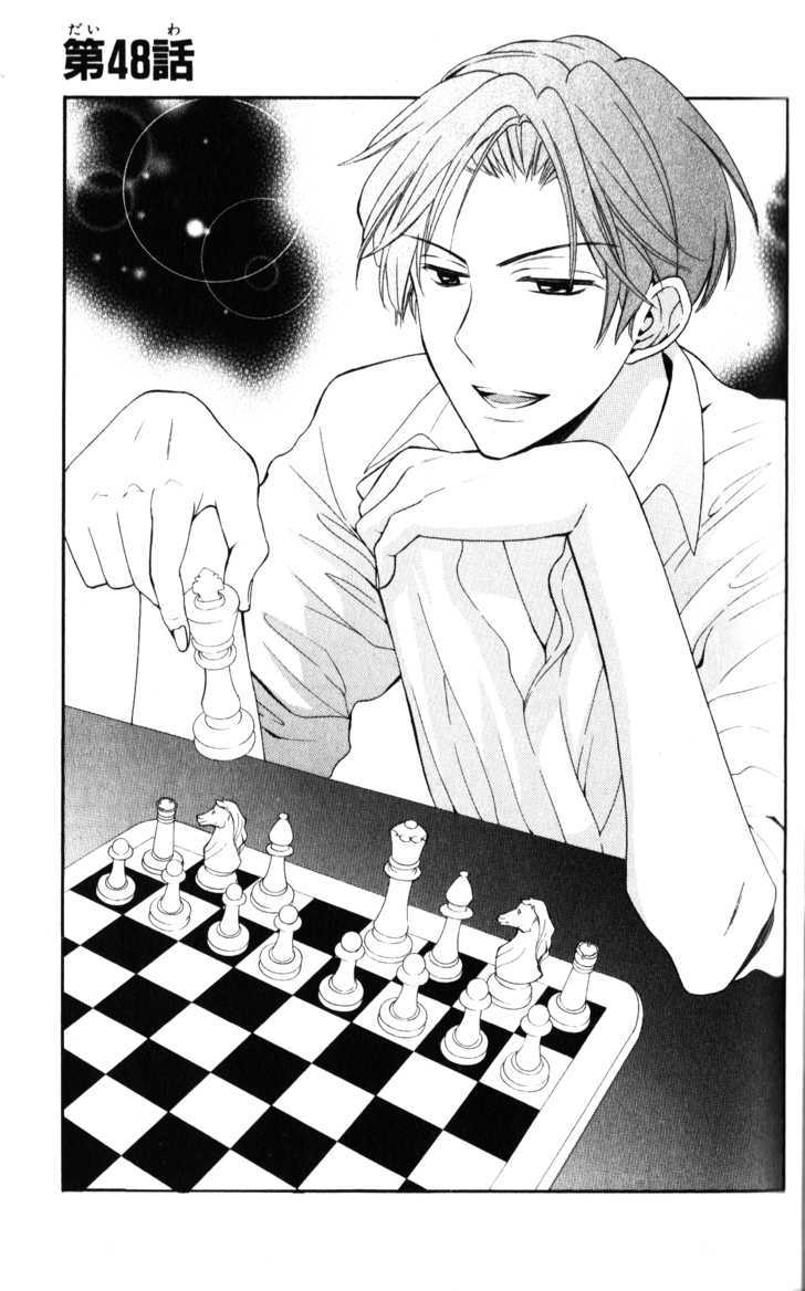 Oresama Teacher Chapter 48 page 2 - Chapter 48