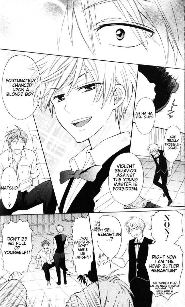 Oresama Teacher Chapter 48 page 21 - Chapter 48