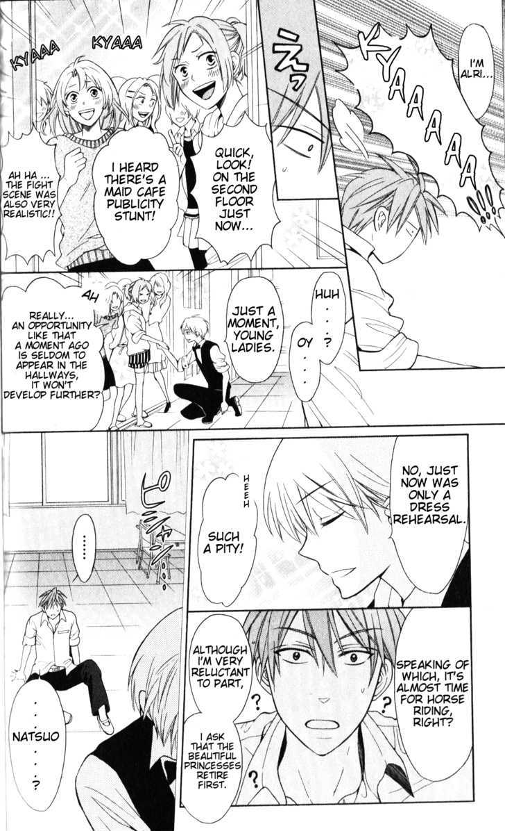 Oresama Teacher Chapter 48 page 23 - Chapter 48