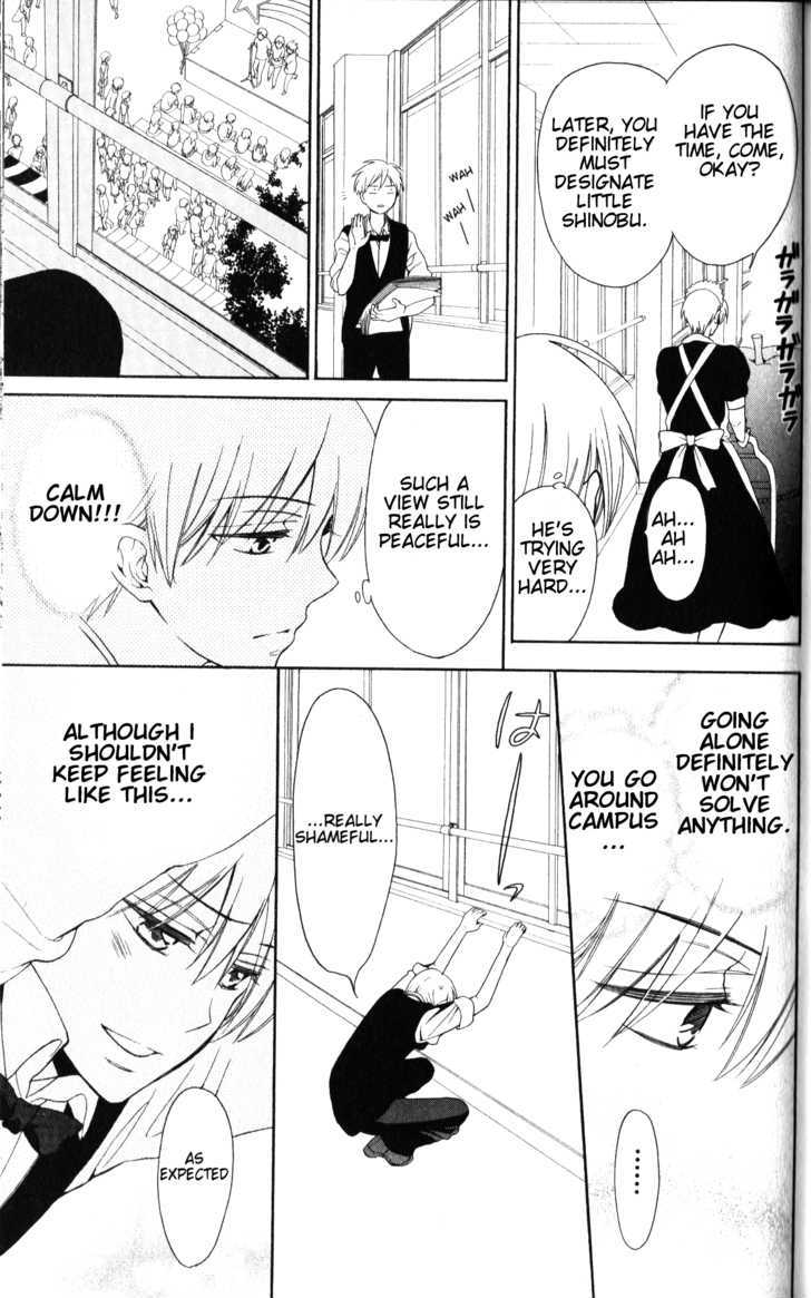 Oresama Teacher Chapter 48 page 26 - Chapter 48