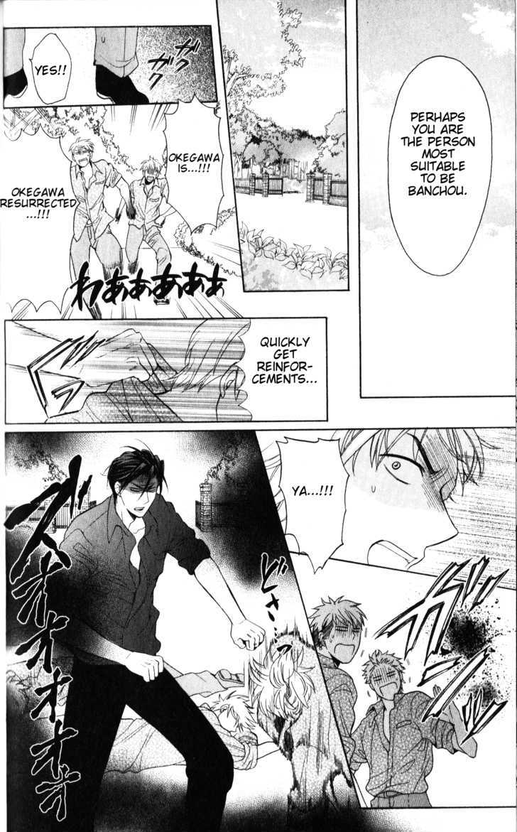 Oresama Teacher Chapter 48 page 27 - Chapter 48