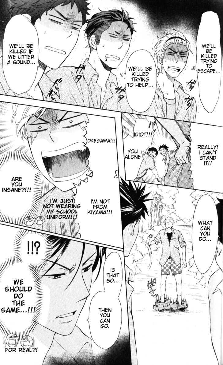 Oresama Teacher Chapter 48 page 28 - Chapter 48