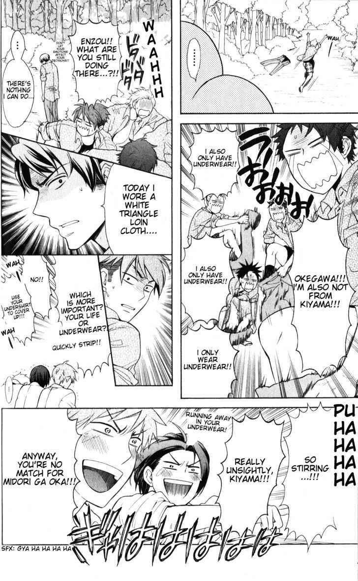 Oresama Teacher Chapter 48 page 29 - Chapter 48