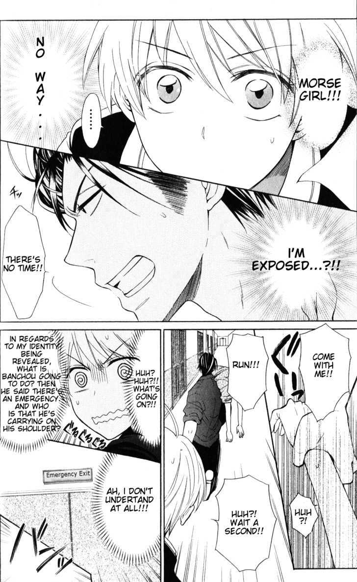 Oresama Teacher Chapter 48 page 3 - Chapter 48