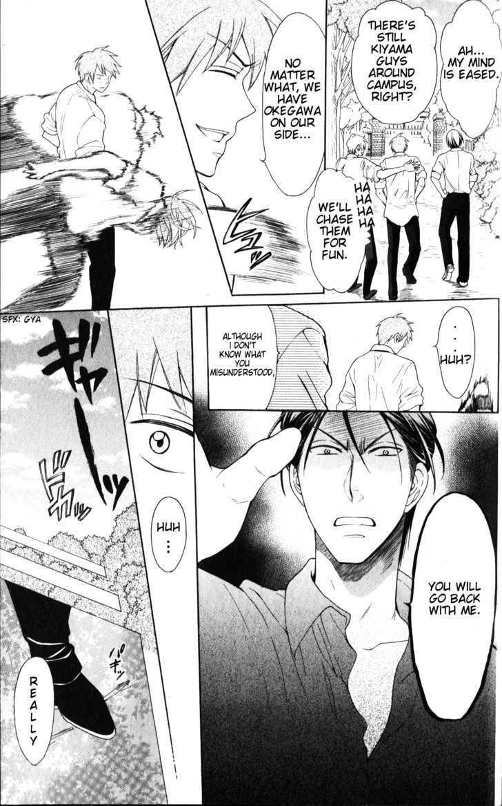 Oresama Teacher Chapter 48 page 30 - Chapter 48